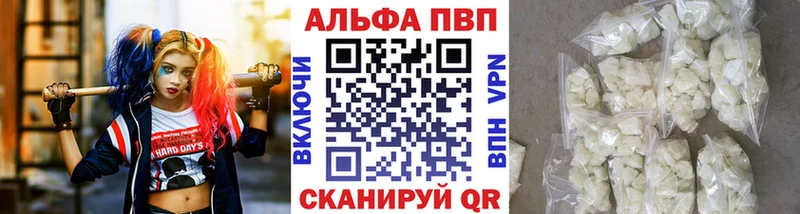 MEGA ONION  Киржач  APVP мука 