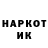 КЕТАМИН VHQ dani 3009