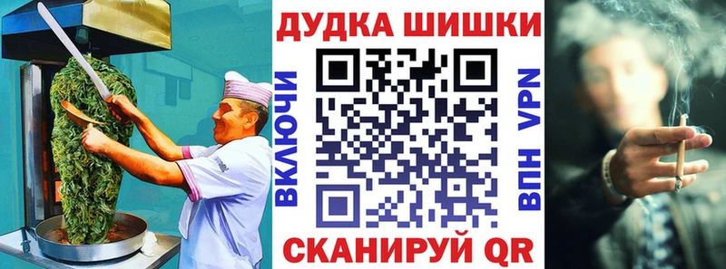 купить наркотик  Киржач  Печенье с ТГК конопля 