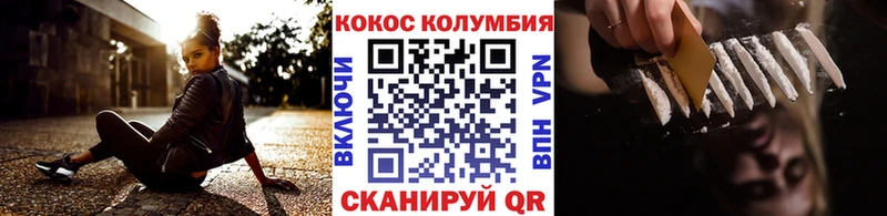 omg tor Киржач Cocaine Боливия