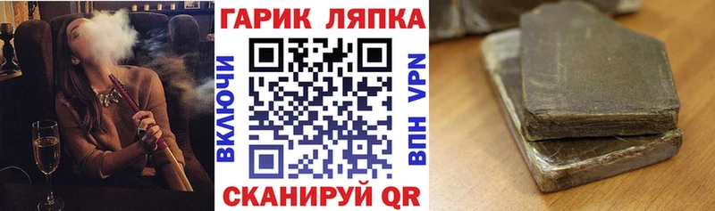 ГАШИШ ice o lator  hydra ТОР  Киржач  купить  