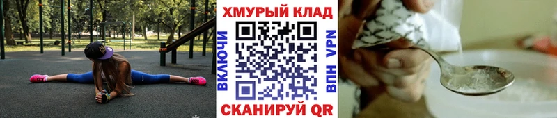 Героин Heroin  Киржач 