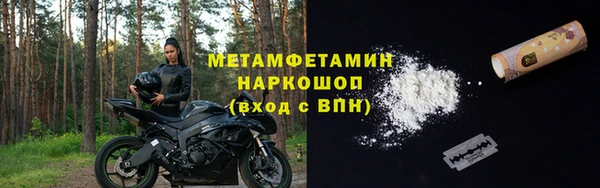 jwh Абаза