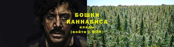 каннабис Беслан