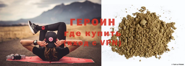 кристаллы Пересвет