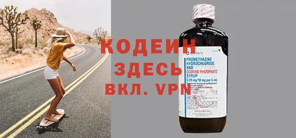 бутират Пестово