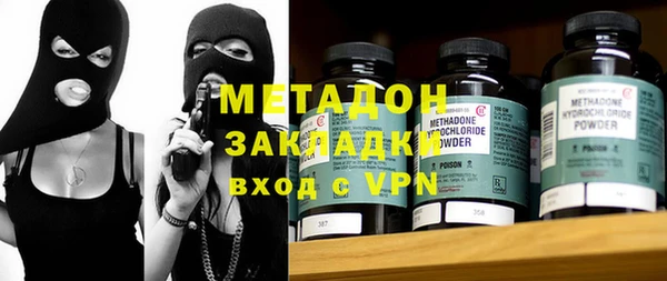 кристаллы Пересвет