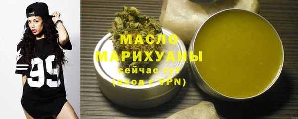 бутират Пестово