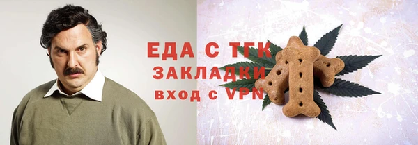 бутират Пестово