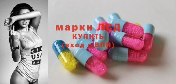 ECSTASY Абдулино