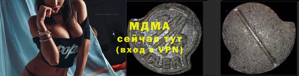 jwh Абаза