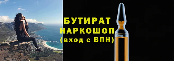 ECSTASY Абдулино