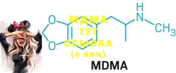 ECSTASY Абдулино