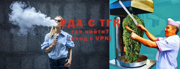 таблы Переславль-Залесский
