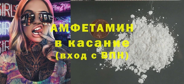 ECSTASY Абдулино