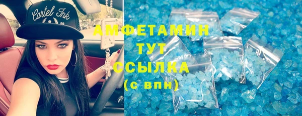 эйфоретик Абинск