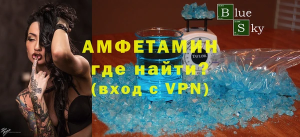 стафф Иноземцево