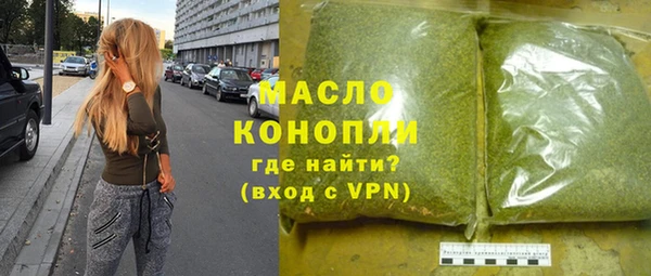 кристаллы Пересвет