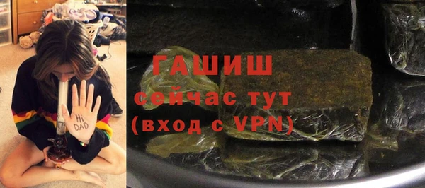 ГАЛЛЮЦИНОГЕННЫЕ ГРИБЫ Алексеевка