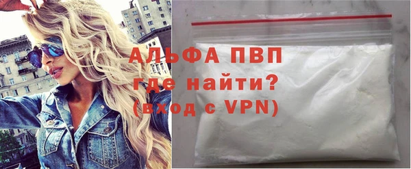 кристаллы Пересвет