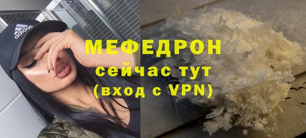 мефедрон Александровское