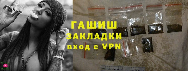 кристаллы Пересвет