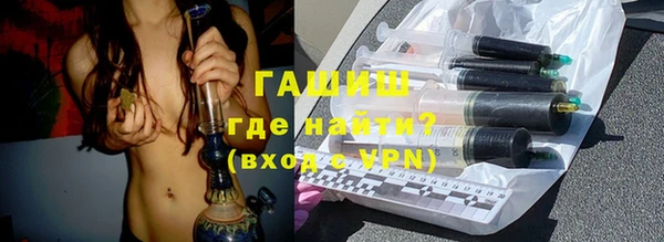 эйфоретик Абинск