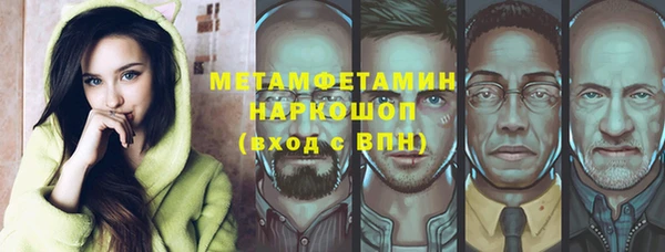 бутират Пестово