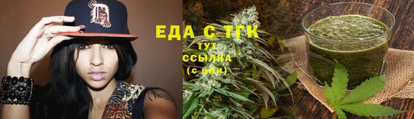 кристаллы Пересвет