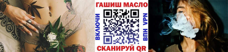 дарнет шоп Киржач Дистиллят ТГК вейп с тгк